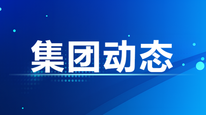 党员“双报到” 服务暖人心|集团公司党员到社区开展冬季问暖志愿服务活动