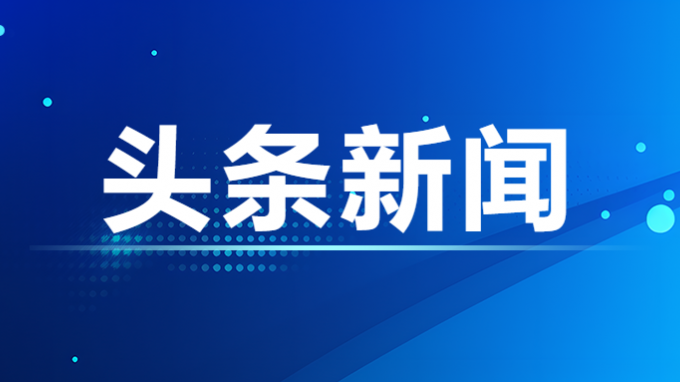 胡昌升在甘肃工程咨询集团调研